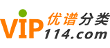 咸阳优谱分类网